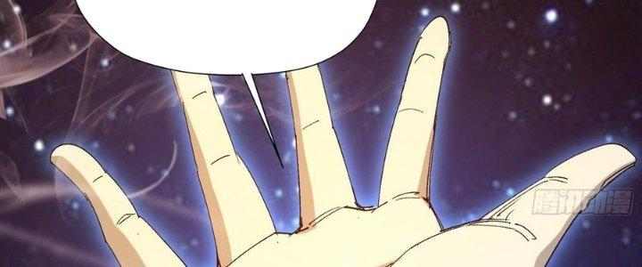 Tinh Lao Chapter 33 - Trang 2