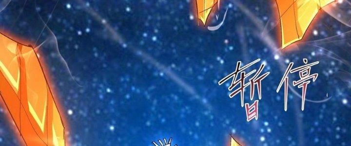 Tinh Lao Chapter 33 - Trang 2