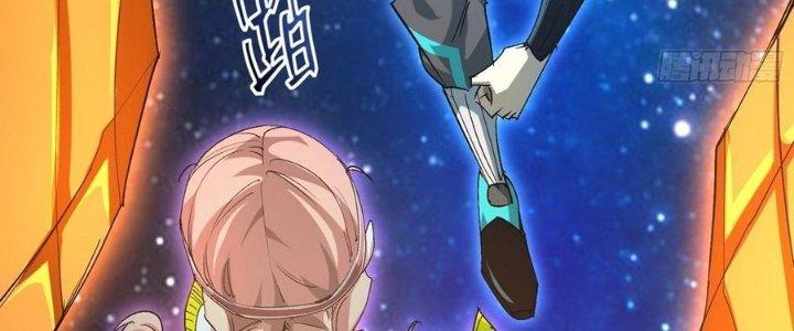 Tinh Lao Chapter 33 - Trang 2
