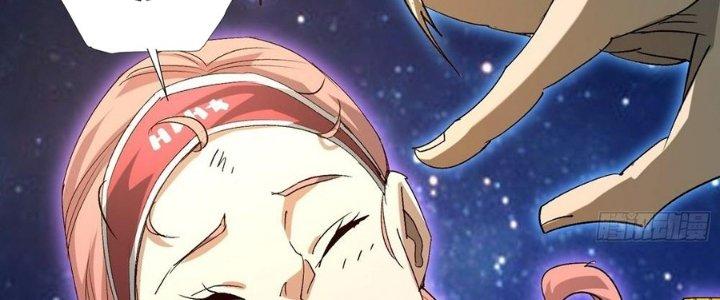 Tinh Lao Chapter 33 - Trang 2