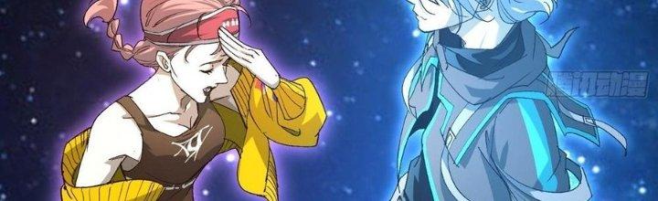 Tinh Lao Chapter 33 - Trang 2