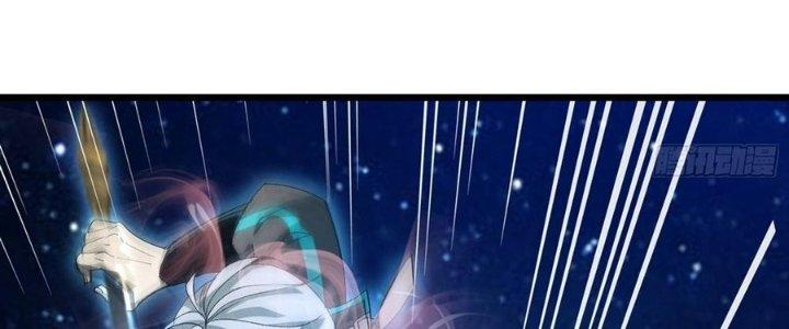 Tinh Lao Chapter 33 - Trang 2