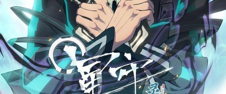 Tinh Lao Chapter 33 - Trang 2