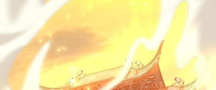 Tinh Lao Chapter 33 - Trang 2