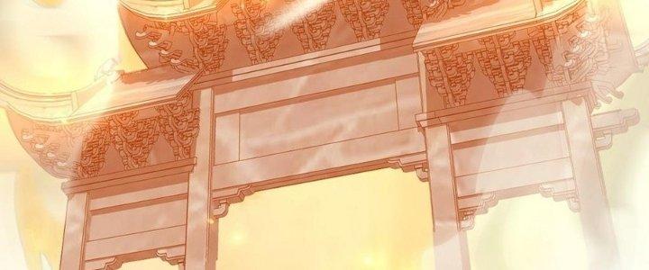 Tinh Lao Chapter 33 - Trang 2