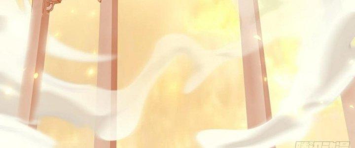 Tinh Lao Chapter 33 - Trang 2