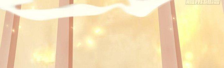 Tinh Lao Chapter 33 - Trang 2