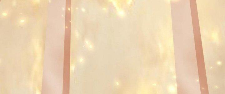 Tinh Lao Chapter 33 - Trang 2