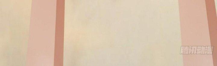 Tinh Lao Chapter 33 - Trang 2