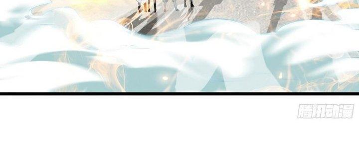 Tinh Lao Chapter 33 - Trang 2