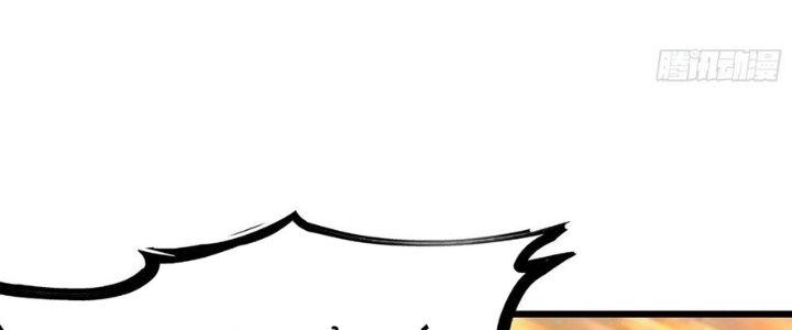 Tinh Lao Chapter 33 - Trang 2