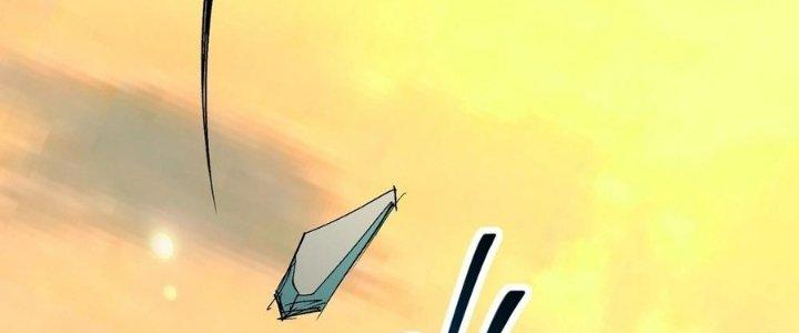 Tinh Lao Chapter 33 - Trang 2