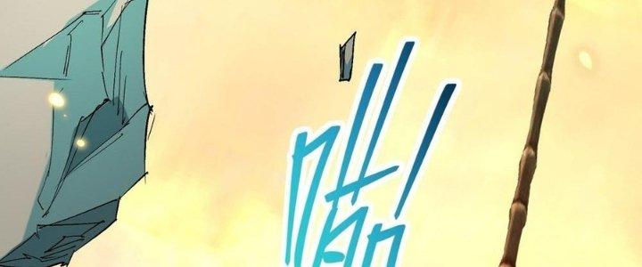 Tinh Lao Chapter 33 - Trang 2