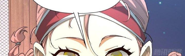 Tinh Lao Chapter 33 - Trang 2