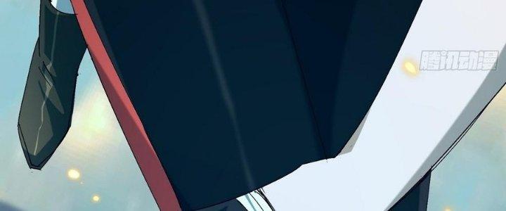 Tinh Lao Chapter 33 - Trang 2