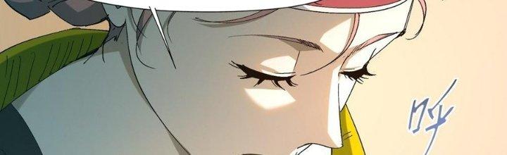 Tinh Lao Chapter 33 - Trang 2