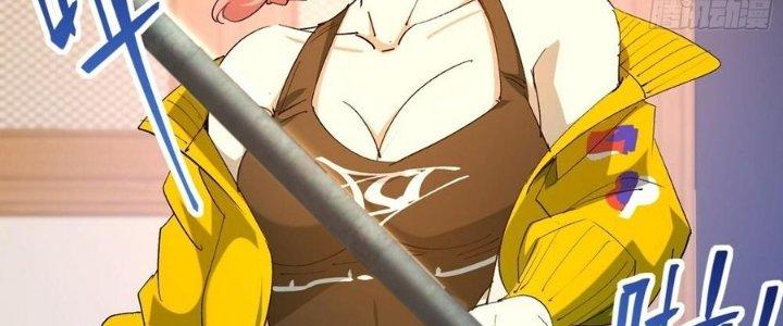 Tinh Lao Chapter 33 - Trang 2