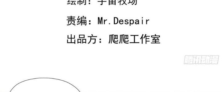 Tinh Lao Chapter 33 - Trang 2