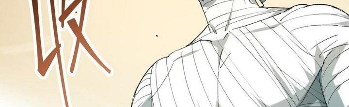 Tinh Lao Chapter 33 - Trang 2