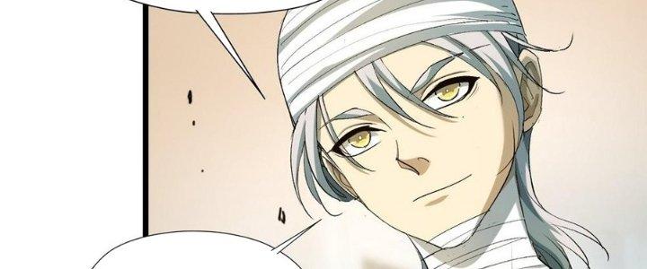 Tinh Lao Chapter 33 - Trang 2