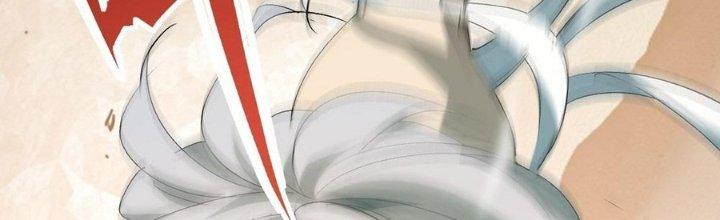 Tinh Lao Chapter 33 - Trang 2