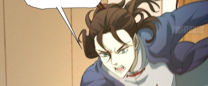 Tinh Lao Chapter 33 - Trang 2