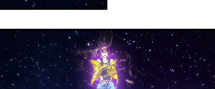 Tinh Lao Chapter 33 - Trang 2