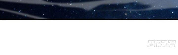 Tinh Lao Chapter 34 - Trang 2