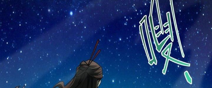 Tinh Lao Chapter 34 - Trang 2