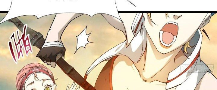 Tinh Lao Chapter 34 - Trang 2