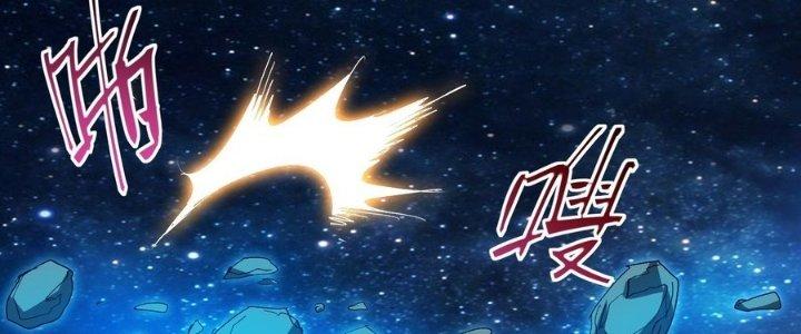 Tinh Lao Chapter 34 - Trang 2