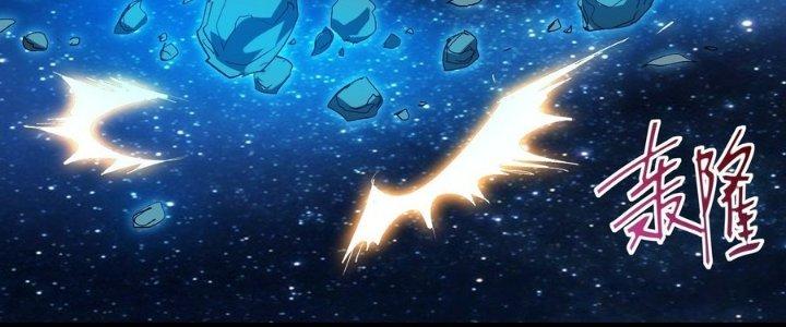 Tinh Lao Chapter 34 - Trang 2