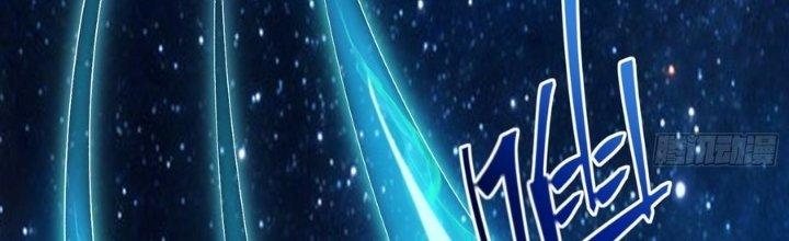 Tinh Lao Chapter 34 - Trang 2