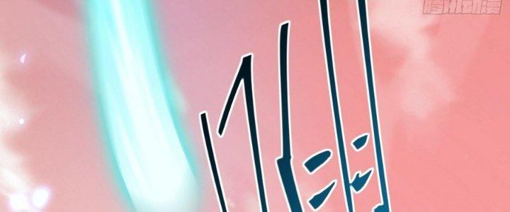 Tinh Lao Chapter 34 - Trang 2