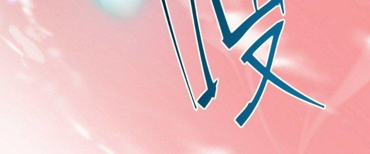 Tinh Lao Chapter 34 - Trang 2