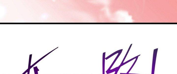 Tinh Lao Chapter 34 - Trang 2