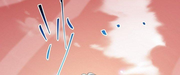 Tinh Lao Chapter 34 - Trang 2