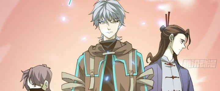 Tinh Lao Chapter 34 - Trang 2