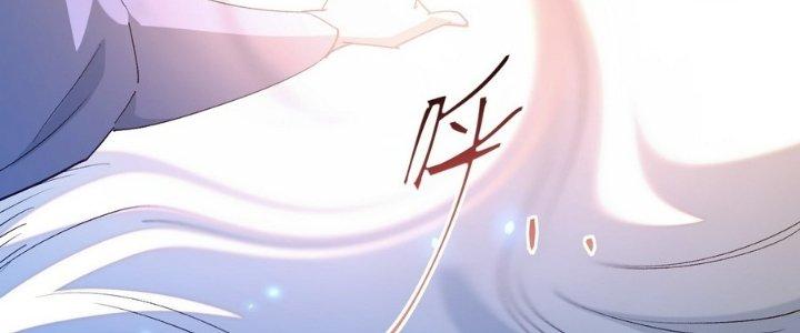 Tinh Lao Chapter 34 - Trang 2