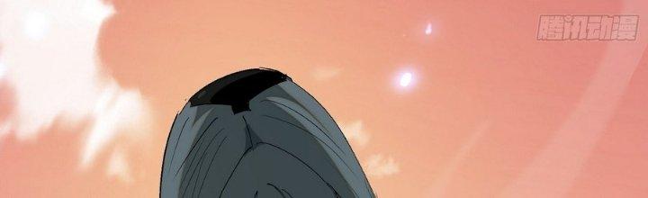 Tinh Lao Chapter 34 - Trang 2