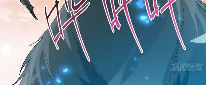 Tinh Lao Chapter 34 - Trang 2