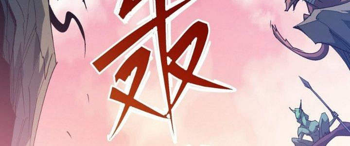 Tinh Lao Chapter 34 - Trang 2