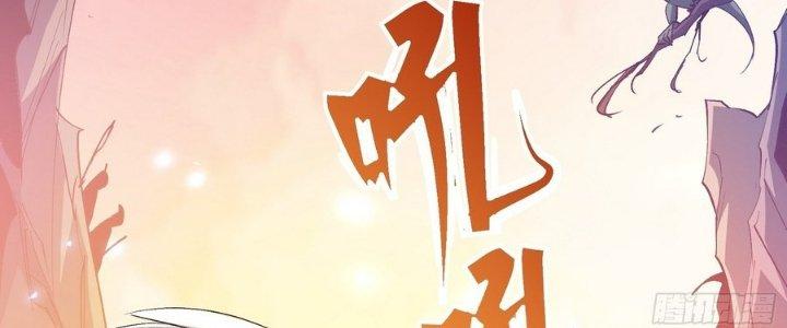 Tinh Lao Chapter 34 - Trang 2