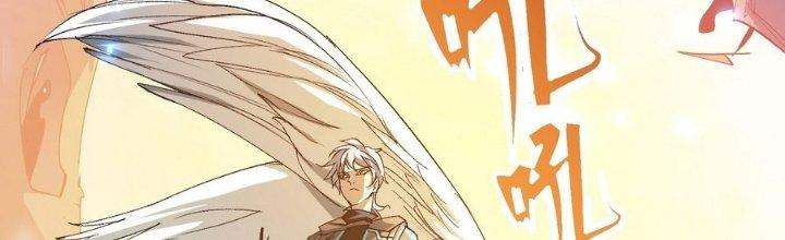 Tinh Lao Chapter 34 - Trang 2