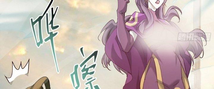 Tinh Lao Chapter 34 - Trang 2