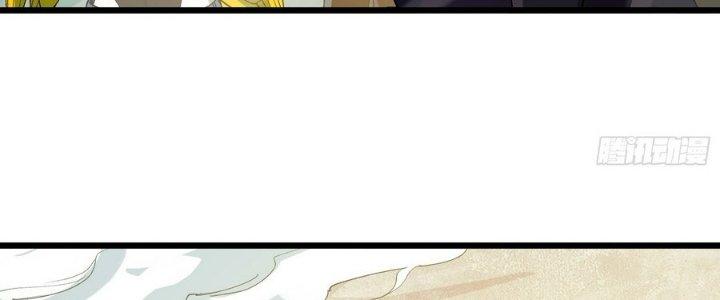 Tinh Lao Chapter 34 - Trang 2