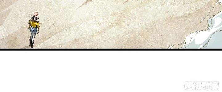 Tinh Lao Chapter 34 - Trang 2