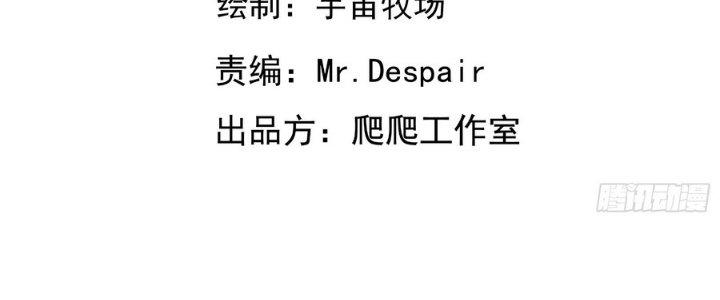 Tinh Lao Chapter 34 - Trang 2