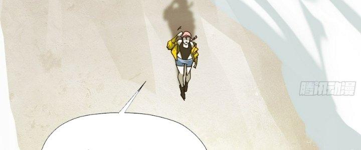 Tinh Lao Chapter 34 - Trang 2