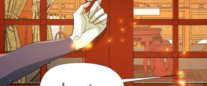 Tinh Lao Chapter 34 - Trang 2